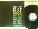 CANNONBALL ADDERLEY SOMETHIN' ELSE BLUE NOTE GXK 8042 JAPAN VINYL LP