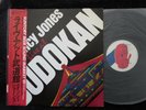 QUINCY JONES, Live At Budokan [with obi & insert] Japan EXCELLENT- LP Audiophile