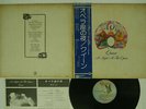 QUEEN NIGHT AT THE OPERA ELEKTRA P-10075E JAPAN OBI VINYL LP