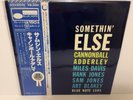 Cannonball Adderley - Somethin' Else  JAPAN LP w/ obi Blue Note/King