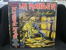 IRON MAIDEN - PIECE OF MIND - LIMITED EDITION PICTURE DISC - NEW SEALED