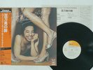 NEW TONY WILLIAMS LIFETIME MILLION DOLLAR LEGS CBS/SONY 25AP 245 JAPAN OBI LP