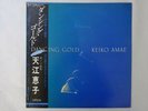 Keiko Amae Dancing Gold Better Days YF-7050 Japan Promo VINYL LP OBI