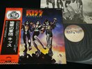 KISS - DESTROYER - JAPAN VINYL LP OBI Film Works Label GATEFOLD VIP-6395