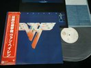 VAN HALEN - VAN HALEN II - w/PINUP JAPAN VINYL LP OBI P-10641W EX-/EX+