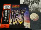 KISS - DESTROYER - JAPAN VINYL LP OBI Camel Desert Label GATEFOLD VIP-6395