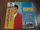 ELVIS PRESLEY - KISSIN COUSINS LP 1982 OBI INSERTS JAPAN BARELY PLAYED NEAR MINT