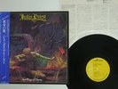 JUDAS PRIEST SAD WINGS OF DESTINY RCA RPL-2125 JAPAN OBI VINYL LP