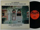 Abdul Rahim Ibrahim (Doug Carn) 