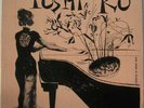 Toshiko Akiyoshi - Toshiko's Piano 1 - Vinyl Record 7.. - e11103e