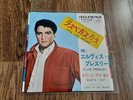 ELVIS PRESLEY - VIVA LAS VEGAS 7