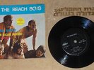 THE BEACH BOYS Break Away +3 UNIQUE  ISRAEL 7' EP 1969 Hebrew Print/C