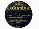 PETR LESCENCO - Blaue Augen / Der Liebe Wein 78 rpm disc (RUSSIAN, A+)