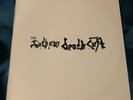The Cult   The Southern Death Cult ‎   Import LP   Beggars Banquet ‎– BBL 46