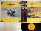 CD-4 LP OBI SADAKAZU TABATA STYLISH DRUM SOUNDS JAZZ FUNK BREAKS R4J-7006 VINYL