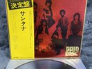 LP Santana - Gold Disc | Japan Press | EX+/EX+ | Booklet | OBI | Rock