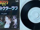 Kiss – Calling Dr Love / Take Me Japan Promo 7