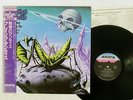 PRAYING MANTIS TIME TELLS NO LIES ARISTA 20RS-63 JAPAN OBI VINYL LP