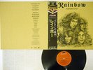 RAINBOW LONG LIVE ROCK 'N' ROLL POLYDOR 20MM 9229 JAPAN OBI VINYL LP