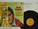 ELVIS PRESLEY KING CREOLE RCA RVP-6209 JAPAN OBI VINYL LP