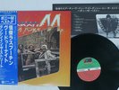 BONEY M BEST RASPUTIN ATLANTIC P-10619A JAPAN OBI VINYL LP