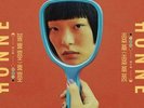 Love Me / Love Me Not (Vinyl) By Honne