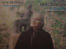 Tatiana NIKOLAYEVA Schumann Piano Pieces LP Melodiya NIKOLAEVA NM