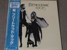 Fleetwood Mac - Rumours Japan Import 1st Press Vinyl LP W/Obi Strip & Inserts Ex