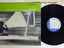HERBIE HANCOCK MAIDEN VOYAGE BLUE NOTE GXF 3020 JAPAN VINYL LP