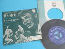 JOHNNY HALLYDAY 7