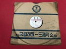 NORTH KOREA OLD -78 RPM RECORD FOLK SONGS CHOSUN RECORDS  ㄱ-50098