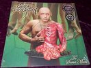 RARE 2002 CATTLE DECAPITATION TO SERVE MAN 1/500 PURPLE MARBLED VINYL SEALED NEW