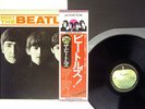 BEATLES MEET THE APPLE EAS-70100 JAPAN OBI VINYL LP