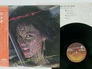 CAMEO ALLIGATOR WOMAN CHOCOLATE CITY 25S-56 JAPAN OBI VINYL LP