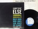 CANNONBALL ADDERLEY SOMETHIN' ELSE BLUE NOTE BST-81595/GXF 3001 JAPAN VINYL LP