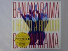 Bananarama I Heard A Rumour London Records L13P-7130 Japan  VINYL LP