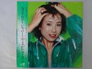 Sumiko Yamagata Emerald Shower Blow Up LX-7036-A Japan  VINYL LP OBI