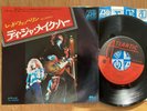 LED ZEPPELIN - D'YER MAK'ER - TOP RARE JAPAN 7