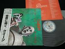 QUEEN - NEWS OF THE WORLD - JAPAN VINYL LP OBI GATEFOLD P-6555E EX-/EX