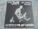 The Jam - Set Tokyo Ablaze 1981 UK LP KAMIKAZE KID 600 ONLY   MOD PAUL WELLER