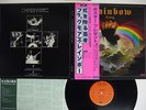 BLACKMORES RAINBOW RISING OYSTER/POLYDOR MWF 1004 JAPAN OBI VINYL LP
