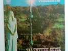 COLOSSEUM Valentine suite LP Orig UK VERTIGO 1969