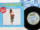 QUEEN BICYCLE RACE ELEKTRA P-350E JAPAN VINYL 7