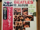 The BEATLES - Second Album  SEALED W/Obi