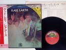 RARE EARTH GET READY RARE EARTH SWX-6153 JAPAN OBI VINYL LP
