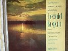 Leonid Kogan-Tchaikovsky-Paris Conservatoire SAX 2323 2ND ED COLUMBIA Stereo UK