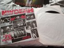 NEW WAVE OF BRITISH HEAVY METAL COMPILATION ALBUM, DOUBLE GATEFOLD, MINT