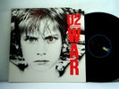 U2 LP War 1983   Island    vinyl