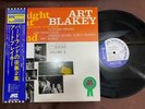 ART BLAKEY AT BIRDLAND VOL.2 BLUE NOTE LNJ 70092 OBI MONO JAPAN Vinyl LP