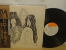 AEROSMITH DRAW THE LINE ORIG 1973 JAPAN CBS/SONY 25AP-848 OBI HEART QUEEN AC/DC